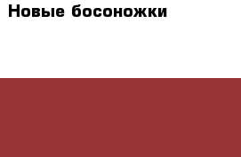 Новые босоножки Gianmarco Lorenzi › Цена ­ 9 500 - Московская обл., Москва г. Одежда, обувь и аксессуары » Женская одежда и обувь   . Московская обл.,Москва г.